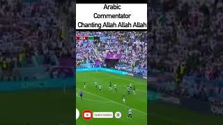 Arabic Commentator Chanting ALLAH ALLAH ALLAH #shorts