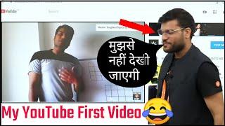 Arvind Arora Sir की पहली विडियो | a2 motivation | a2 | a2 motivation all channel |a2 sir short video