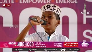 SKSSF MALAPPURAM WEST HIGH CON | SONG 1