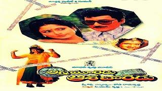 Aasthi Muredu Aasa Baredu Telugu Full Movie | Jayasudha | Sobhan Babu | Babu Mohan | Trendz Telugu