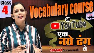 VOCABULARY COURSE | CLASS 04 | एक नए ढंग से | English with SUMAN SURYAVANSaHI Ma'am | Ocean Gurukuls