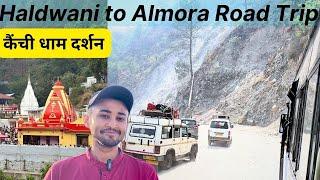 Neem Karoli Baba Kainchi Dham|How To Reach kainchi Dham|Road Trip Vlog Haldwani To Almora