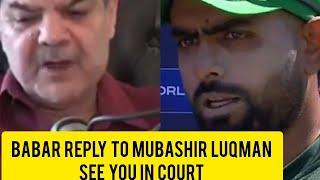 Babar Azam Reply to Mubashir Luqman | See you in Court | Match Fixing Allegations | T20 World Cup