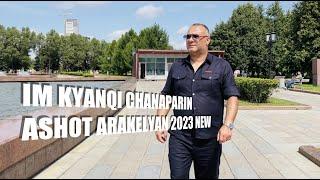 Ashot Arakelyan-Im Kyanqi Chanaparhin PREMIERE 2023 NEW Ашот Аракелян-Им Кянки Чанапарин 2023