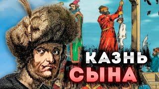 Сына с непокрытой головой и неодетого понесли на руках к месту казни