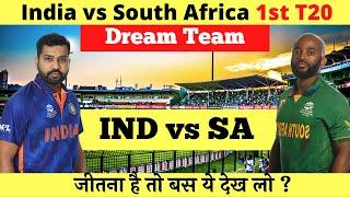 IND vs SA Dream11 | India vs South Africa Pitch Report & Playing XI | IND vs SA Dream11 Team