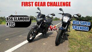 BS6 GLAMOUR XTEC VS BS6 SUPER SPLENDOR FIRST GEAR CHALLENGE