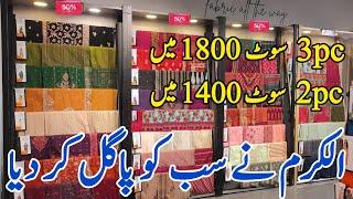 alkaram sale / alkaram sale today / alkaram winter collection 2024 / alkaram winter collection 2024