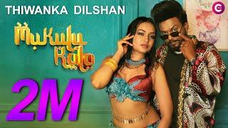 Mukulu Kala - Thiwanka Dilshan | Chamath Sangeeth - Official Music Video