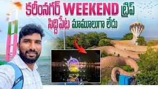 Hyderabad to Karimnagar Weekend Trip Part 1 | Siddipet | Telugu Traveller