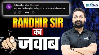 RANDHIR SIR का जवाब | CDS MATHS by RANDHIR SIR | CDS TAP2CRACK