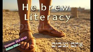 Ancient Triennial Linear Torah cycle 175 אתם נצבים : Simchat Hashem LIVE Deuteronomy 29:9-end of ch