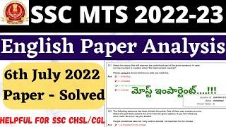 SSC MTS 2023 Classes In Telugu| MTS 2022 English Solved Paper |MTS Previous Year Paper Solved Telugu