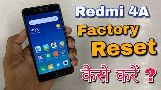 Redmi 4A Factory Reset Kaise Karen I How to Factory Reset Redmi Phone's