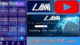 lam online earning app/ How to online earning app