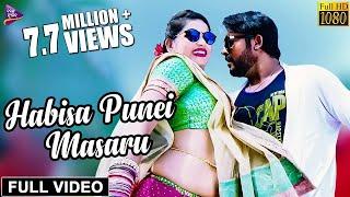 Habisa Punei | Official Full Video | Ashutosh | Diptirekha | Ft Omm & Priya | Tarang Music Originals