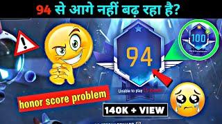 94 से आगे नहीं बढ़ रहा है? 94 में अटक गया है  honor score 94 se kaise sahi kare?