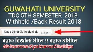 Guwahati University TDC 5th semester 2018 withheld/Back result Declared 2021 new information /GU