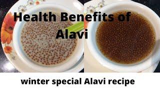 Winter special Alavi recipe/ how to make healthy alavi recipe/ Halim seeds recipeಬಾಣಂತಿಯರ ಆಲವಿ ಪಾಯಸ