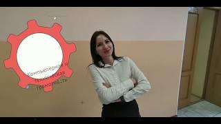 ГБОУ "Многопрофильная школа № 1577" для конкурса классных руководителей SOFT SKILLS