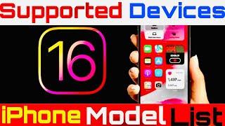 iOS 16 Supported Devices List || ios 16 Supposed IPhone List  || ios 16