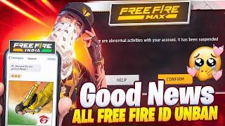 Good News  All Free Fire ID UNBAN || How to Unban Free Fire Account || Free Fire India