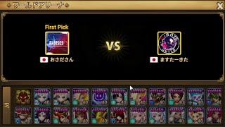 配置戦したら最古参のフレとマッチングしたｗｗｗ (Summoners War)