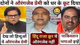 Ashok ShreevatsavVs Ashok YadavLatest Debate Video | Ashok Shreevatsav Thug Life| The Khabri Show