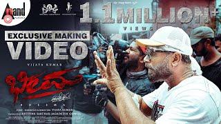 Bheema | Exclusive Making Video | Vijay Kumar | Krishna Sarthak | Jagadeesh Gowda #duniyavijay