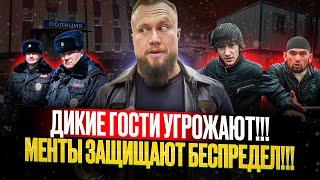 ХУДШИЙ МАГАЗИН!МЕНТОВСКОЙ БЕСПРЕДЕЛ!УГРОЗА ЖИЗНИ!