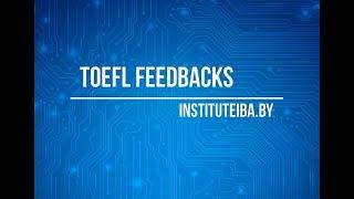 Institute IBA: отзыв группы TOEFL-25