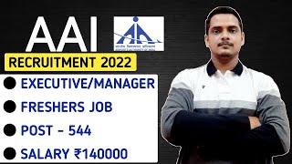 AAI ATC Recruitment 2022 | Executive/Manager | Post 544 | Freshers | Salary ₹140000 | Latest Jobs