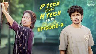 B Tech Loves M Tech || Episode - 9 || Madhan Majji || Deepa Rathod || Infinitum Media