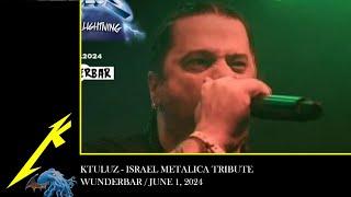 Wunderbar Haifa - Master of puppets/Oren Balbus