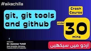 All about git and github | crash course in Urdu/Hindi | 30 min