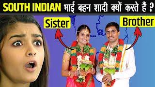 South Indians अपनी बहनों से शादी क्यों कर रहे हैं? | Why Cousins Are Getting Married In South India