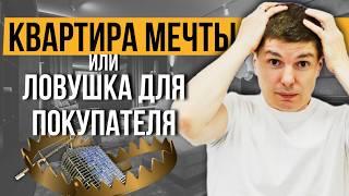 Не берите “кота в мешке”! Как проверить квартиру перед покупкой?