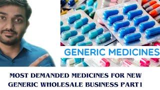 Most demanded medicines to start generic wholesale business (part 1)