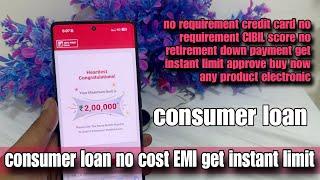 IDFC fast bank for consumer loan without credit card without civil score any product by electronic