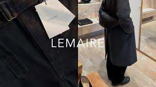 review | 르메르 LEMAIRE | 트위스티드 벨티드 팬츠 리뷰