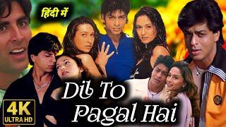 Dil To Pagal Hai  Full Movie | Shahrukh Khan | Madhuri Dixit | Hindi Movie | Review & Facts