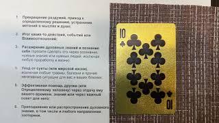 15 сентября - День, в который можно получить сглаз // Народные поверья