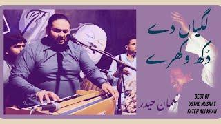 Lagiyan Dy Dukh Wakhrey - Best of Ustad Nusrat Fateh Ali Khan | Numan Haider