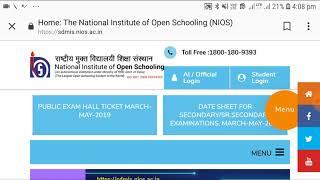 How to download  NIOS Admit Card