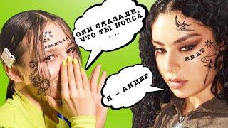 Образ Charli XCX  — 6 компонентов успеха. Архетипы бренда Чарли. КОНКУPС на футболку brat