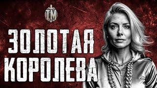 ТАЙНА СТАРОГО КЛАДА | True Crime