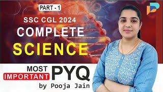 SSC CGL 2024 | SSC CGL Science Previous Year Questions | SSC CGL Science PYQs Class By Pooja Maam