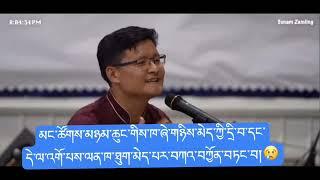 མིག་དང་རྣ་ལ་འཛུལ་བའི་གནས་ཚུལ་། ལེའུ་༼229༽ ཡང་མཚན་དངོས་བྱུང་གི་ཟུར་བརྙན།