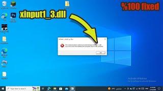 fix xinput1_3.dll is missing from your computer for all games and programs In 2 minutes
