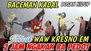 BAGONG SANGAT LUCU BIKIN PERUT KAKU | PAGELARAN WAYANG KULIT DALANG SENO NUGROHO